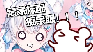 仓鼠太太趁甲方不注意偷偷塞了个痴呆表情 甲方：？？？