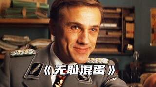 "The Most Dangerous and Charming Villain in Quentin's Films"