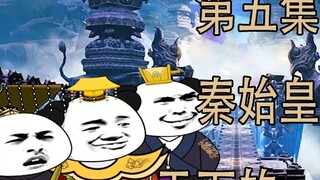 Perjalanan Waktu ke Akhir Dinasti Ming Musim 3 5 Segala sesuatu di dunia Qin Shihuang adalah milik s