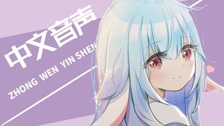 【Chinese Audio】I thought my boyfriend was cheating on me...but the person he was with was...