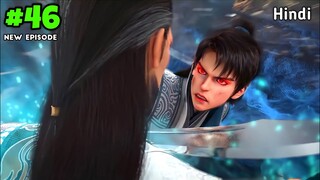 Word of Honor Anime Episod 46 Explained in Hindi | Series Like Perfect World