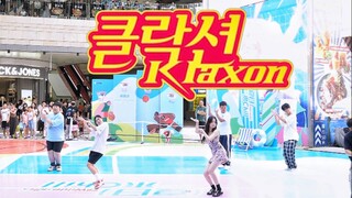 【(G)I-DLE】每天都在呜呜哇呜！Klaxon 随机舞蹈|随唱谁跳深圳站第三十五次KPOP随机舞蹈