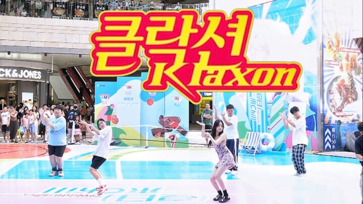 (G)I-DLE: Woohoo! Woohoo! Everyday! Klaxon Random Dance | Sing and Dance with Anyone at the Shenzhen