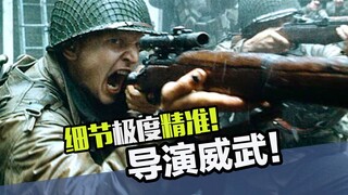 电影中精准到极致的细节，拿放大镜你都找不出毛病来！