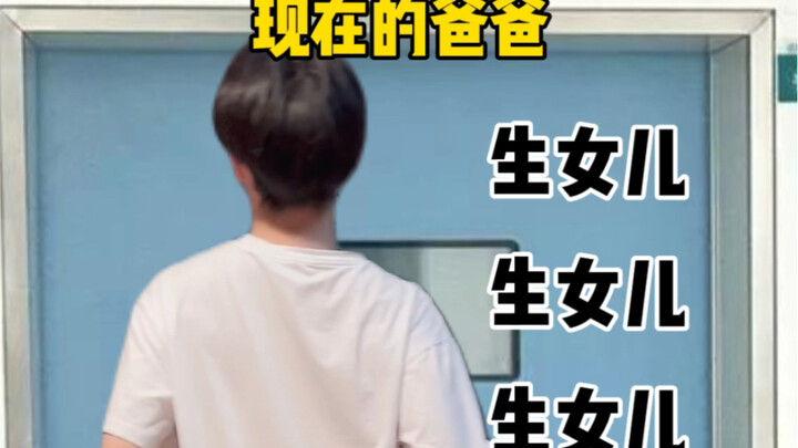 พ่อสมัยก่อน vs พ่อสมัยนี้ vs พ่อในอนาคต