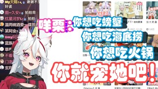 呜米：不！我想死！你让我死吧【MeUmy】
