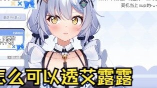 【Elsa】Underage big white cats will not dream of Elsa