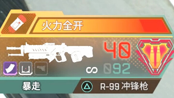 Video kegilaan saya katanya palsu.