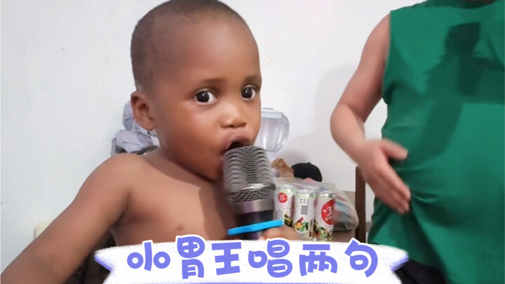 เจ้าหม่อมน้อยจะตะโกนบอกทุกคนสักหน่อย