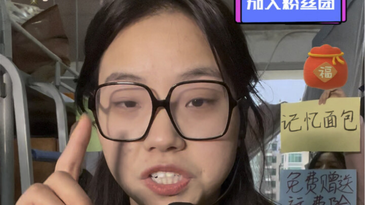 Come to the Xingxing Live Room and don't be afraid of the final exam! After all, you will be tested 