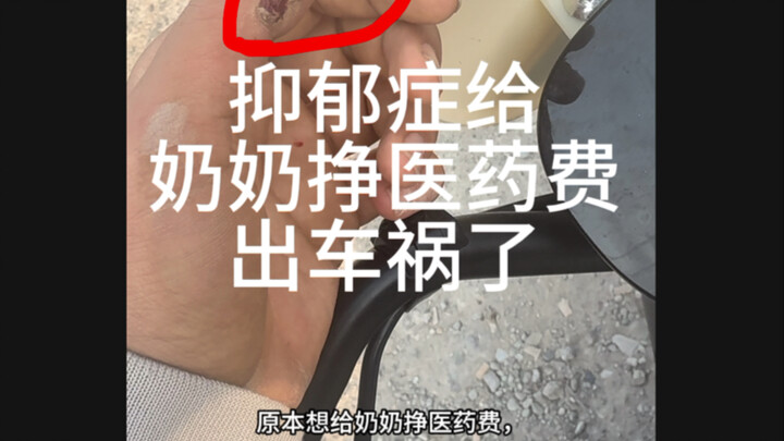 I really don’t know what to do anymore.