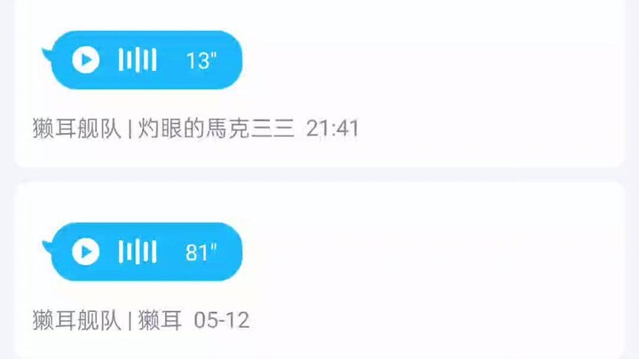 【MKiiiiii】【Teacher Sansan】Why didn't the anchor give the big fireball a clip but gave the Otter Burg