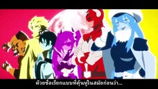 SHY ตอนที่ 1 ซับไทย