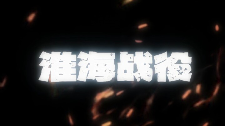 “The Advantage Is On My Side”