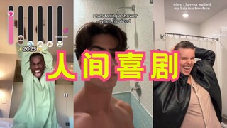 كوميديا الحياة جزء 15 - هجوم فقاعة شعب الآكلات المتنوعة