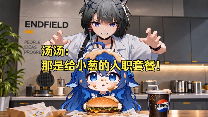 Big Fat Fish: Burger King, huh? I’m going to go on a hunger strike 😡