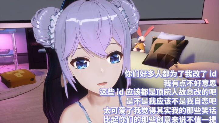 【A-SOUL】เซียงวานน้อยหลงตัวเอง