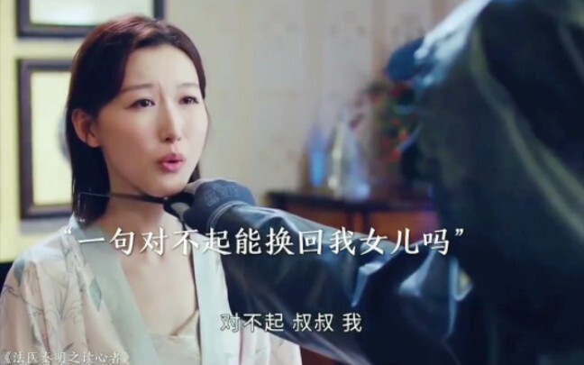 Daughter Chooses to End Her Life After Being Trolled Online—Father Furious Upon Learning the Truth L