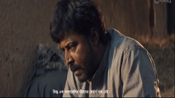 দম