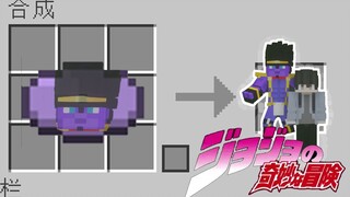 Minecraft :But you have a Platinum Star Stand!