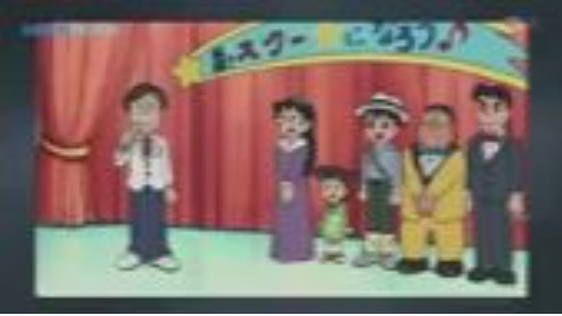 Doraemon Episode 297