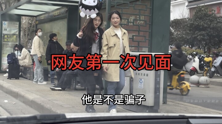 Lần đầu gặp nhau qua mạng, cô gái đeo kính, vậy mà tôi lại phải lòng cô bạn thân của cô ấy…