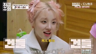 ซ่ง หยู่ฉี หมาจอมปลอม ไม่มีใครเอาชนะฉันได้ในมายคราฟ
