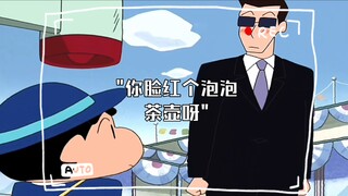 你脸红个泡泡茶壶呀