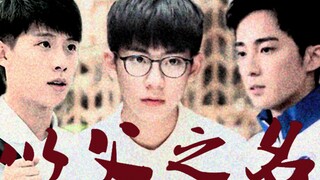【小欢喜 I 大三角】骨科I下药I修罗场 腹黑I醉酒I占有欲 弱小I无助I又可怜 方一凡X林磊儿X季杨杨