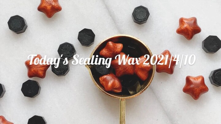 自制火漆　2021/4/10　今日のシーリングスタンプ　Today's Sealing Wax