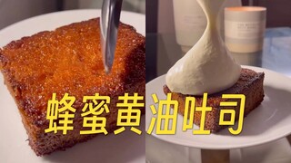 A 1:1 replica of the honey butter toast from the food blogger, it looks great and tastes great, very