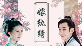 [Liu Shishi x Zhu Yilong] "Marrying the Dandy" 2 They rely on each other like they are the only one 