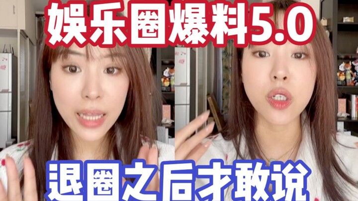 做嫂子，就这么简单！