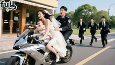 To Avoid Forced Marriage, Single Mom Flash-Married A Security Guard! Unaware He'