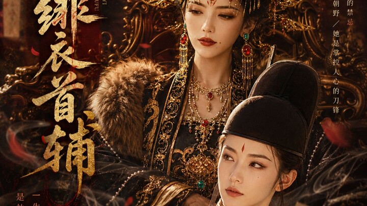 Tập thứ mười hai