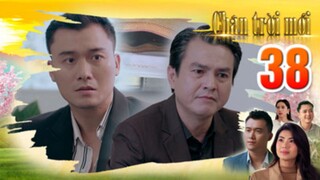 CHÂN TRỜI MỚI TẬP 38| Phim truyện Việt Nam mới nhất 2025 | Phim tình cảm Việt Nam | THVL Phim