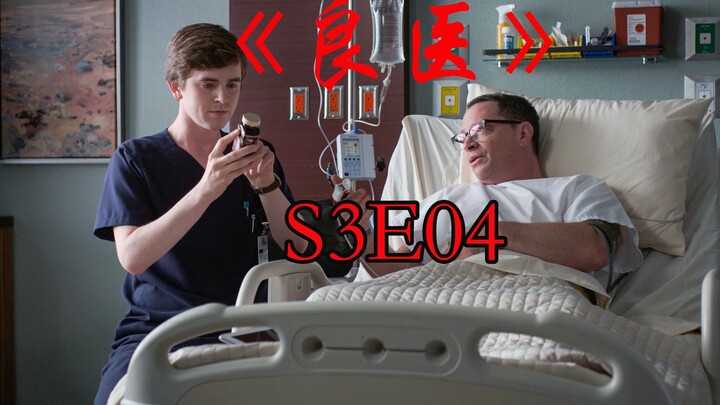 الطبيب العبقري شون يهزّ العالم، وزعيم العصابات يسعى إليه طلبًا للعلاج.