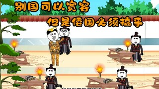 这个穿越小伙仗着自己是现代人，直接将雷管忽悠成美食，让给日本人去吃，太老六了