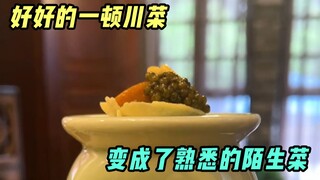Makanan hari ini begitu menyenangkan sampai-sampai saya bisa menggunakan setiap peralatan makan di r