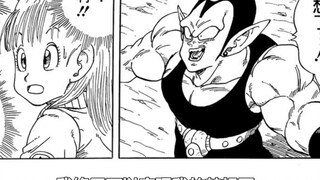 Dragon Ball Dish 5: Dr. Gero appears early, Vegeta fights the android Tao Pai Pai