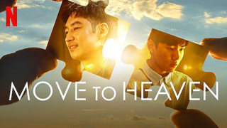 Move to Heaven Ep8