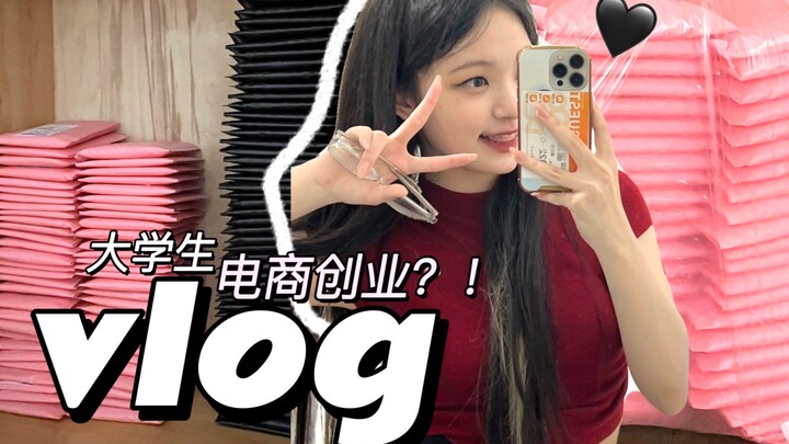 Thế hệ 00 khởi nghiệp thương mại điện tử? Sản phẩm lên kệ là cháy hàng ngay! Cả ba đêm liền thức trắ