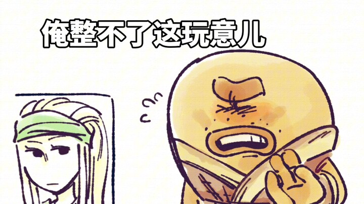 【美食大冒险/手书】美冒颜值打分