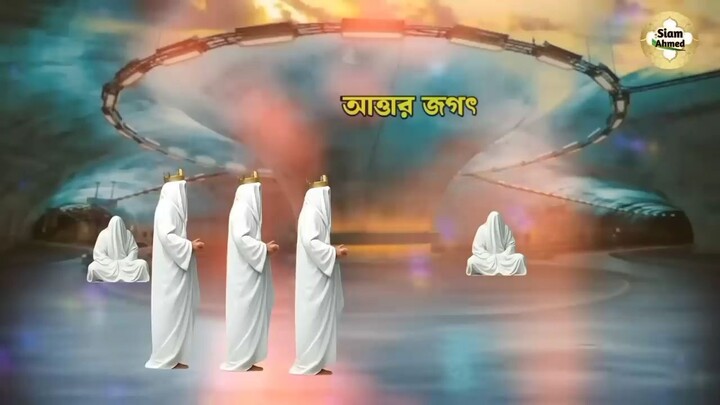 _মানব সৃষ্টির রহস্যময় কাহিনী ও আদম (আঃ)-এর সম্পূর্ণ জীবনী l“New Islamic Full Mov