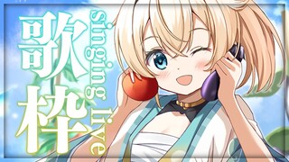 【歌枠】夏だ！金曜日だ！歌うでござる🎤【風真いろは/ホロライブ6期生】