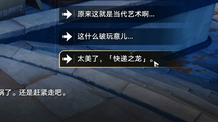 "Two or Three Things About Jinren Lane"