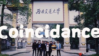 【西南交通大学峨眉校区抖肩舞】5A景区里也要dance!