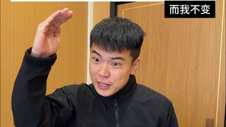 ฉันเป็นผู้บริหารมากเกินไป!