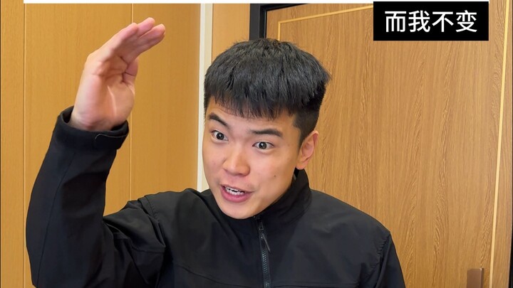 我太行政了！