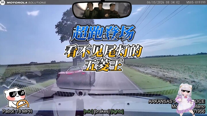 The Wuling King with no taillights in sight! (Baojuan, my voice is gone!!!)